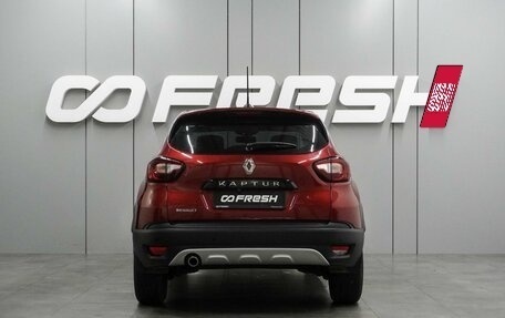 Renault Kaptur I рестайлинг, 2020 год, 1 697 000 рублей, 4 фотография