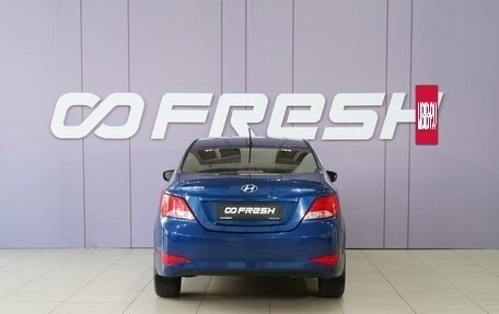Hyundai Solaris II рестайлинг, 2015 год, 849 000 рублей, 4 фотография