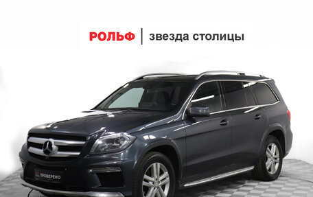 Mercedes-Benz GL-Класс, 2015 год, 2 699 900 рублей, 1 фотография