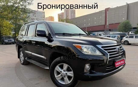 Lexus LX III, 2013 год, 5 555 555 рублей, 1 фотография