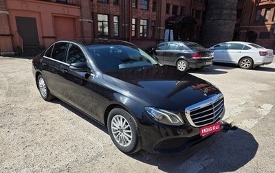 Mercedes-Benz E-Класс, 2018 год, 3 500 000 рублей, 1 фотография