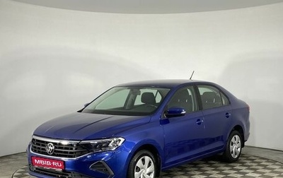 Volkswagen Polo VI (EU Market), 2021 год, 1 699 000 рублей, 1 фотография