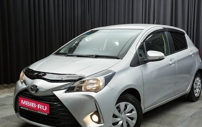 Toyota Vitz, 2018 год, 877 000 рублей, 1 фотография