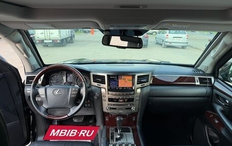 Lexus LX III, 2013 год, 5 555 555 рублей, 8 фотография