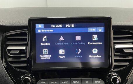 Hyundai Solaris II рестайлинг, 2020 год, 1 567 000 рублей, 12 фотография
