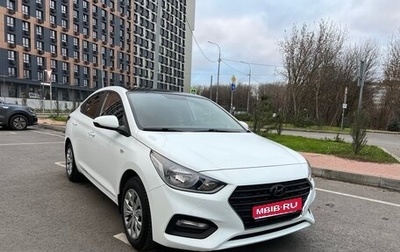 Hyundai Solaris II рестайлинг, 2019 год, 1 390 000 рублей, 1 фотография