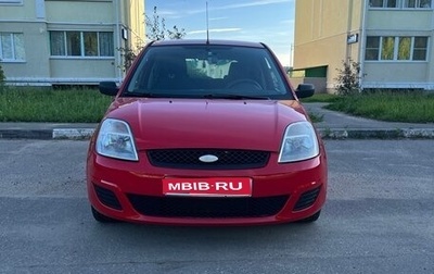 Ford Fiesta, 2005 год, 425 000 рублей, 1 фотография