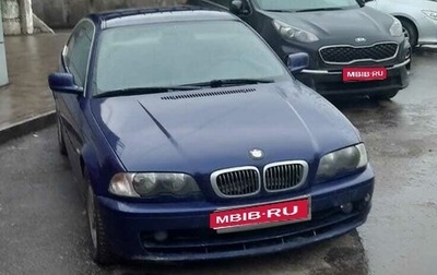 BMW 3 серия, 2000 год, 680 000 рублей, 1 фотография