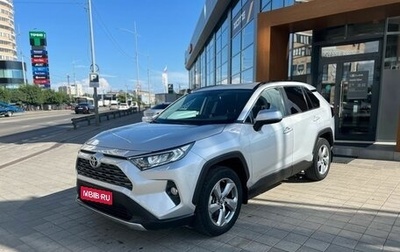 Toyota RAV4, 2021 год, 3 200 000 рублей, 1 фотография