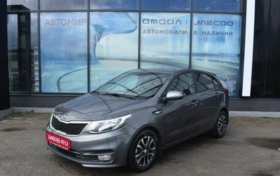 KIA Rio III рестайлинг, 2016 год, 920 000 рублей, 1 фотография