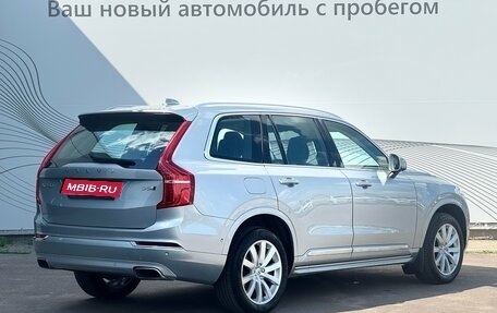 Volvo XC90 II рестайлинг, 2018 год, 3 500 000 рублей, 9 фотография