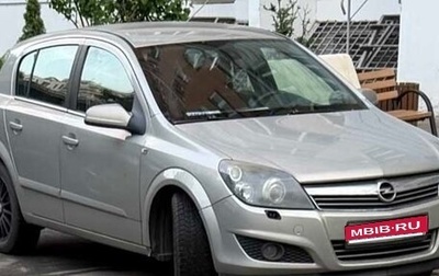 Opel Astra H, 2008 год, 750 000 рублей, 1 фотография