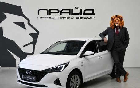 Hyundai Solaris II рестайлинг, 2021 год, 1 729 900 рублей, 1 фотография