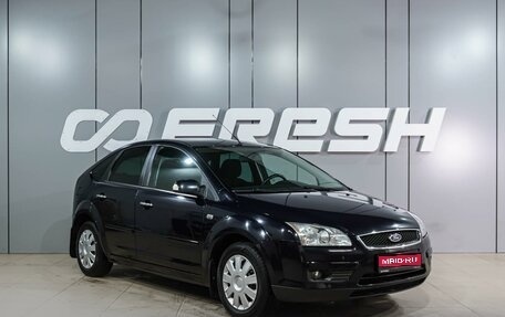 Ford Focus II рестайлинг, 2008 год, 629 000 рублей, 1 фотография