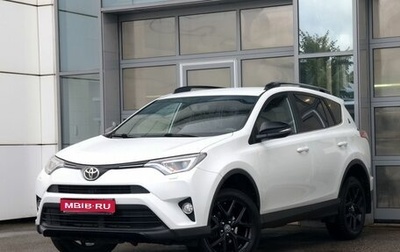 Toyota RAV4, 2018 год, 2 970 000 рублей, 1 фотография