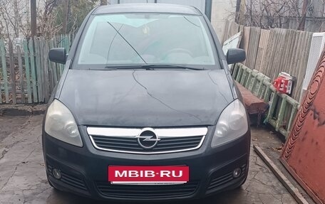 Opel Zafira B, 2011 год, 750 000 рублей, 7 фотография
