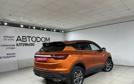 Geely Coolray I, 2020 год, 1 697 000 рублей, 5 фотография