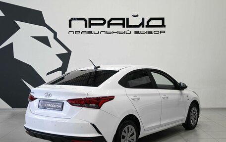 Hyundai Solaris II рестайлинг, 2021 год, 1 729 900 рублей, 4 фотография