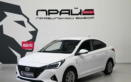 Hyundai Solaris II рестайлинг, 2021 год, 1 729 900 рублей, 2 фотография