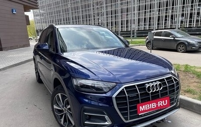 Audi Q5, 2021 год, 4 500 000 рублей, 1 фотография