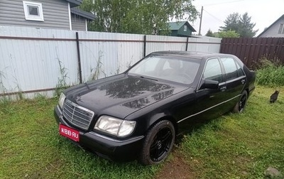 Mercedes-Benz S-Класс, 1991 год, 850 000 рублей, 1 фотография