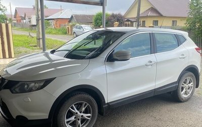 Nissan Qashqai, 2014 год, 1 490 000 рублей, 1 фотография