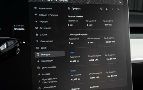 Tesla Model 3 I, 2019 год, 2 899 000 рублей, 25 фотография