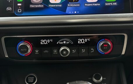 Audi Q3, 2022 год, 2 999 000 рублей, 24 фотография
