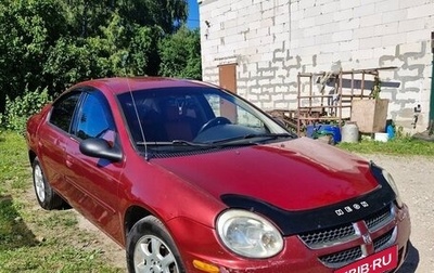 Dodge Neon II, 2004 год, 300 000 рублей, 1 фотография