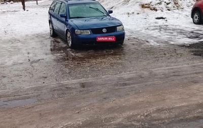 Volkswagen Passat B5+ рестайлинг, 1998 год, 135 000 рублей, 1 фотография