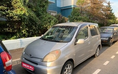 Toyota FunCargo, 2001 год, 360 000 рублей, 1 фотография