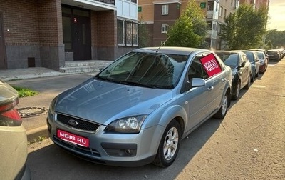 Ford Focus II рестайлинг, 2007 год, 500 000 рублей, 1 фотография
