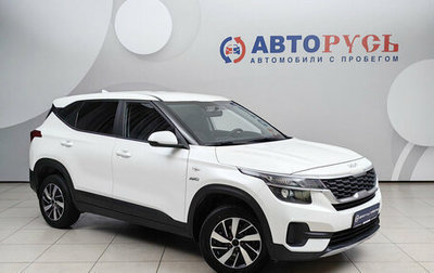 KIA Seltos I, 2021 год, 2 198 000 рублей, 1 фотография