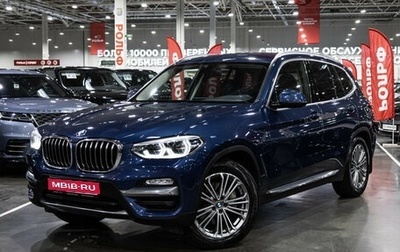 BMW X3, 2018 год, 3 989 700 рублей, 1 фотография