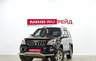 Toyota Land Cruiser Prado 120 рестайлинг, 2008 год, 2 629 000 рублей, 1 фотография