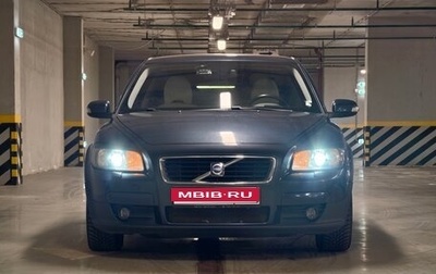 Volvo C30 I рестайлинг, 2008 год, 1 555 555 рублей, 1 фотография