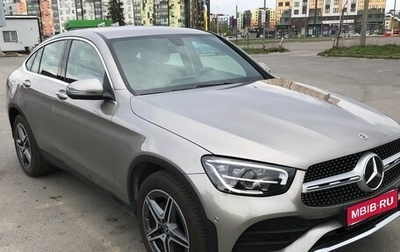 Mercedes-Benz GLC, 2021 год, 5 310 000 рублей, 1 фотография