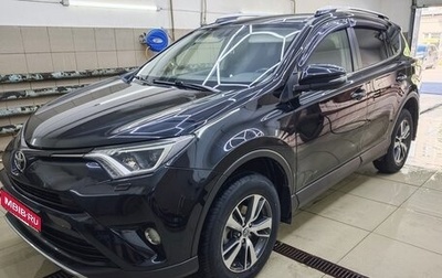 Toyota RAV4, 2017 год, 2 100 000 рублей, 1 фотография
