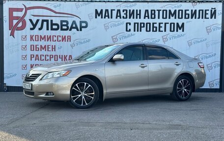 Toyota Camry, 2008 год, 1 050 000 рублей, 3 фотография