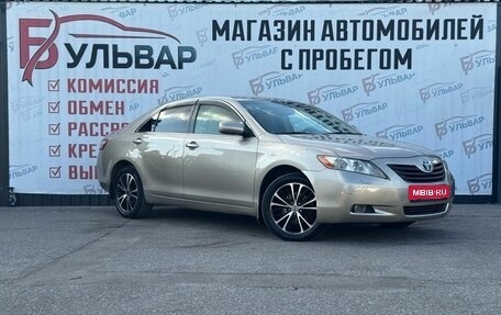 Toyota Camry, 2008 год, 1 050 000 рублей, 1 фотография