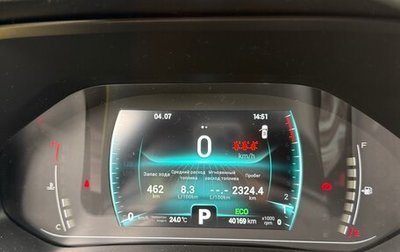 Chery Tiggo 7 Pro, 2021 год, 1 600 000 рублей, 1 фотография