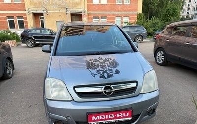 Opel Meriva, 2007 год, 260 000 рублей, 1 фотография