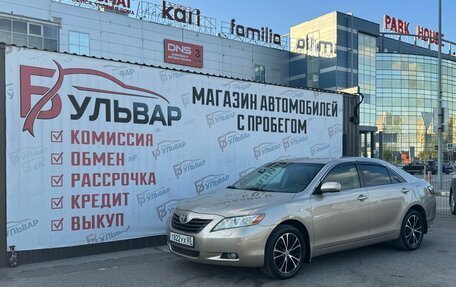 Toyota Camry, 2008 год, 1 050 000 рублей, 7 фотография