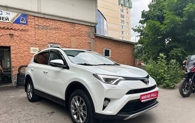 Toyota RAV4, 2019 год, 3 000 000 рублей, 1 фотография