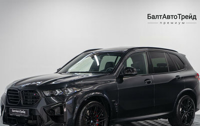 BMW X5 M, 2026 год, 23 490 000 рублей, 1 фотография