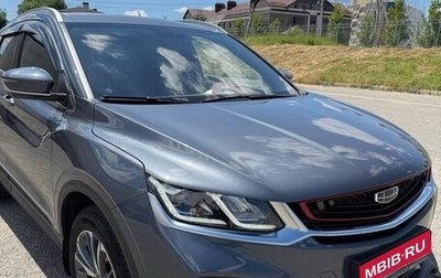 Geely Coolray I, 2022 год, 2 150 000 рублей, 1 фотография
