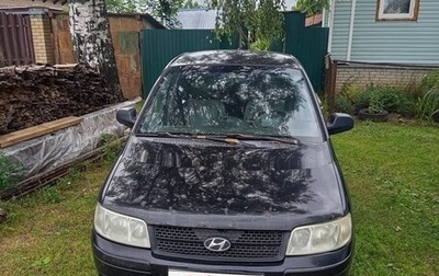 Hyundai Matrix I рестайлинг, 2005 год, 150 000 рублей, 1 фотография