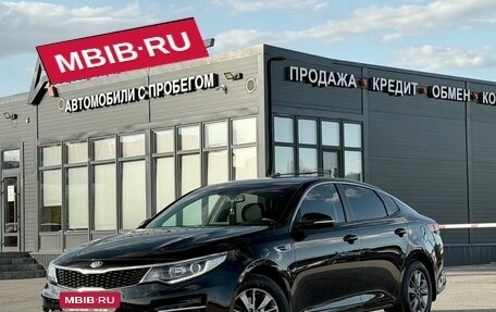 KIA Optima IV, 2017 год, 1 770 000 рублей, 1 фотография