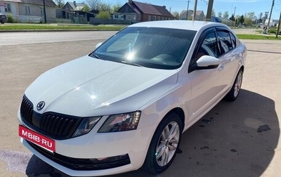 Skoda Octavia, 2018 год, 1 600 000 рублей, 1 фотография
