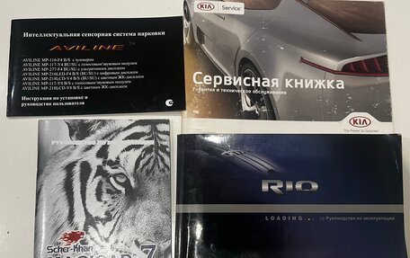 KIA Rio III рестайлинг, 2016 год, 1 000 000 рублей, 21 фотография